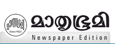 റെയില്‍വെ ബജറ്റില്‍ കാഞ്ഞങ്ങാട്-പാണത്തൂര്‍-കാണിയൂര്‍ പാതയുടെ സര്‍വെ