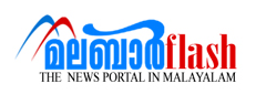 മുസ്‌ലിം ലീഗും സി പി എമ്മും കൈകോര്‍ത്തു; ഉദുമ കോളേജ് കുണിയയില്‍ അനുവദിച്ചു